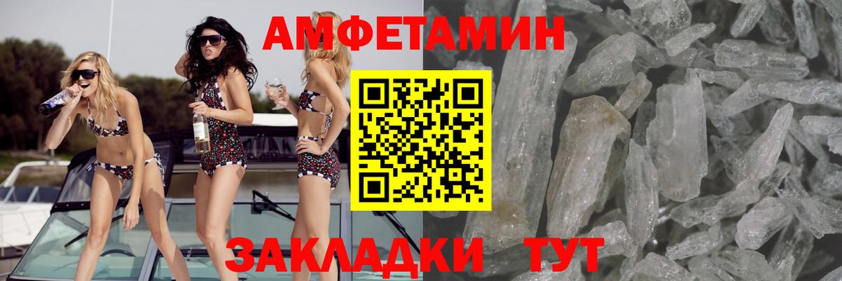 АМФ 98%  MEGA ссылка  Баксан  Вход с VPN 