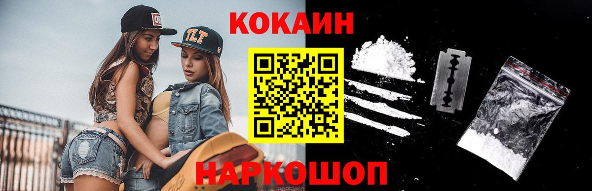 COCAIN 98% Баксан