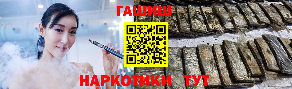 ГАШИШ гарик Баксан