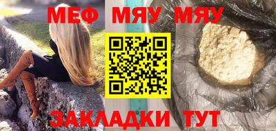 ALPHA-PVP Владикавказ