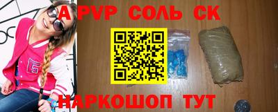 индика Братск