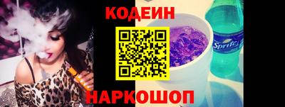 мяу мяу кристалл Боровичи