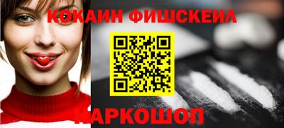 мяу мяу кристалл Боровичи