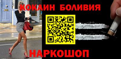 мяу мяу кристалл Боровичи