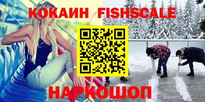 гидра Брянск
