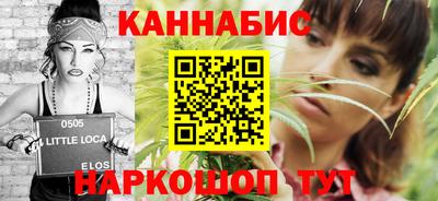 гидра Брянск