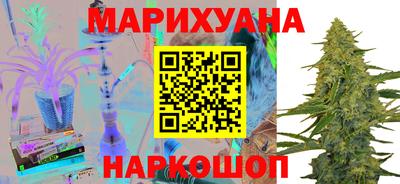 мяу мяу кристалл Боровичи