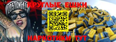 гидра Брянск
