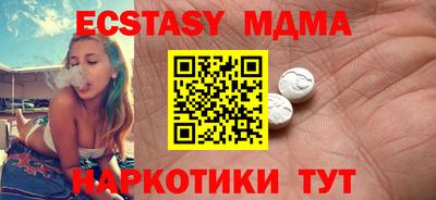 ALPHA PVP Владимир