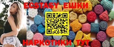 мяу мяу кристалл Боровичи