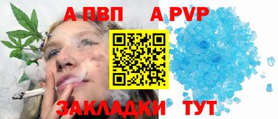 индика Братск