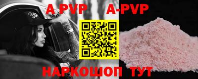 индика Братск