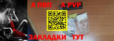 гидра Брянск