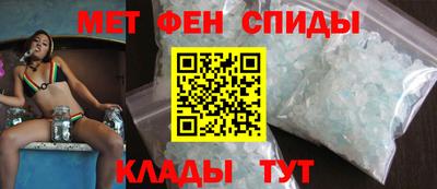 гидра Брянск