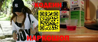 мяу мяу кристалл Боровичи