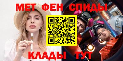 гидра Брянск