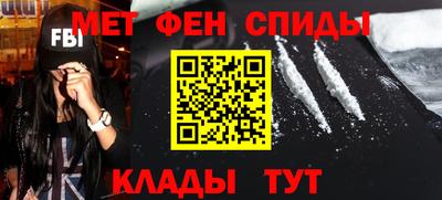 мяу мяу кристалл Боровичи
