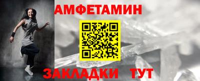 гидра Брянск