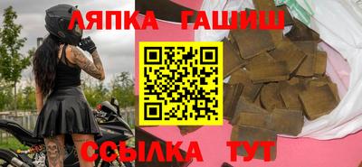 мяу мяу кристалл Боровичи