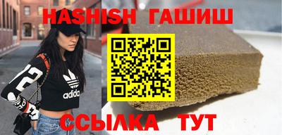 гидра Брянск