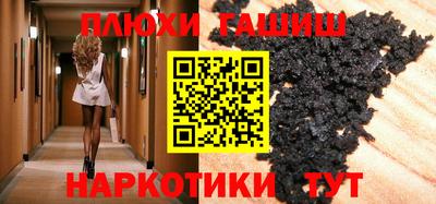 мяу мяу кристалл Боровичи