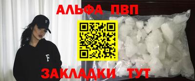 гидра Брянск