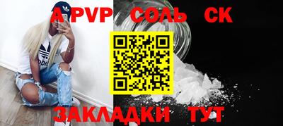 ALPHA PVP Владимир
