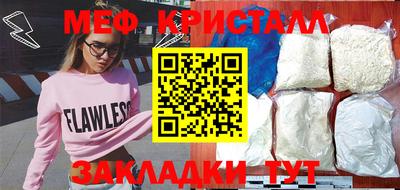 гидра Брянск