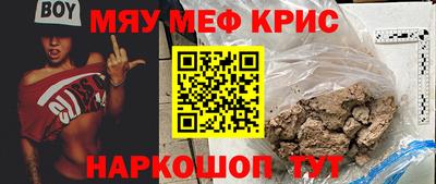 ALPHA-PVP Владикавказ