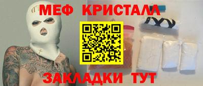 гидра Брянск