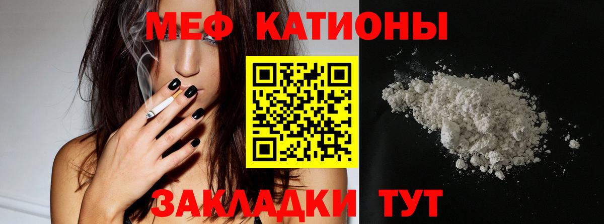 МЕФ мука Баксан