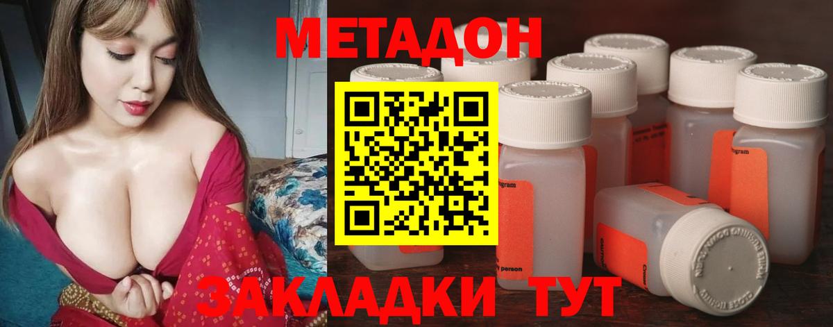 блэк спрут   Метадон мёд  Баксан  Вход с VPN  МЕТАДОН белоснежный 