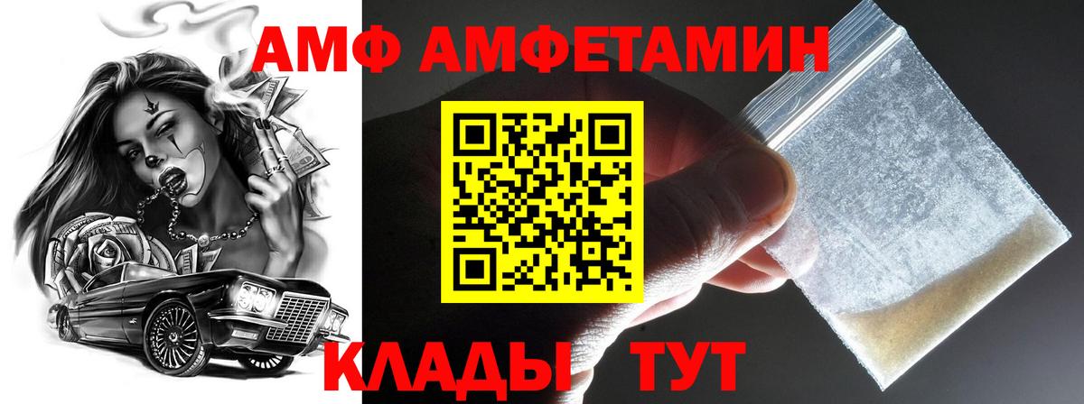Баксан  Метамфетамин мет  Вход с VPN 