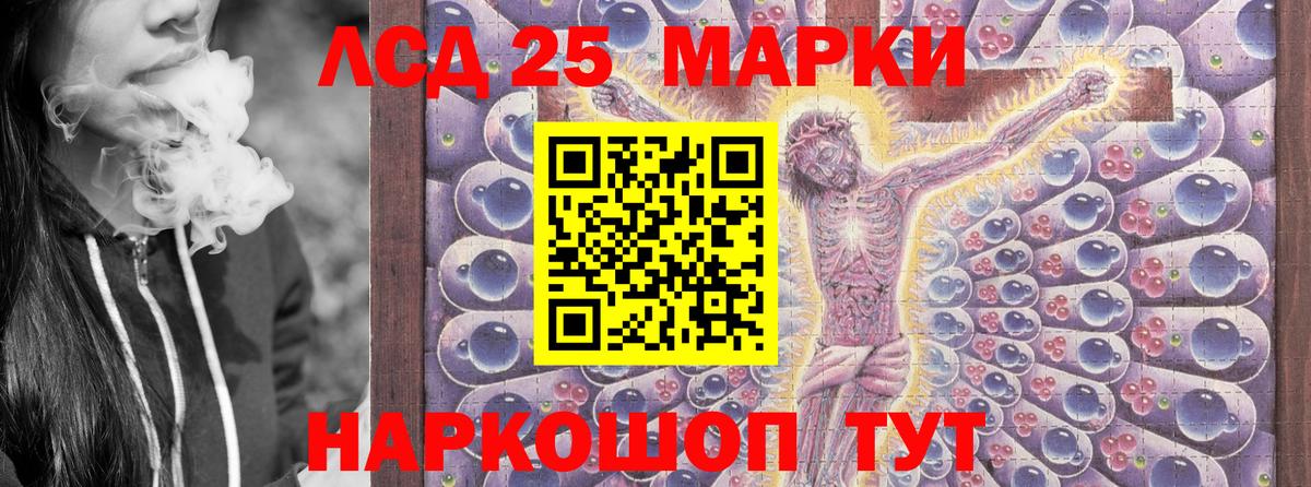 Марки 25I-NBOMe 1,8мг  Вход с VPN  Марки N-bome  Марки 25I-NBOMe 1,8мг  Баксан 