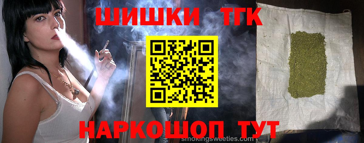 Канабис план  Вход с VPN  Каннабис семена  Баксан 