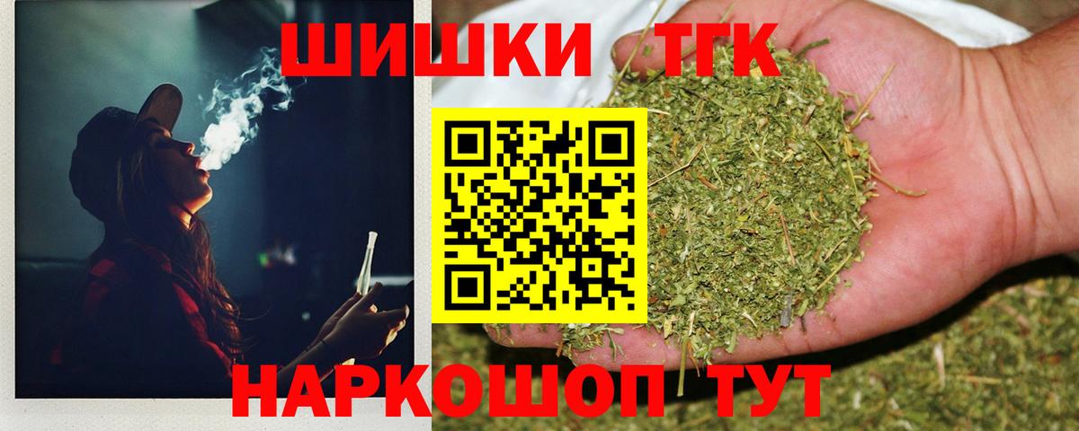 Шишки марихуана ГИДРОПОН Баксан
